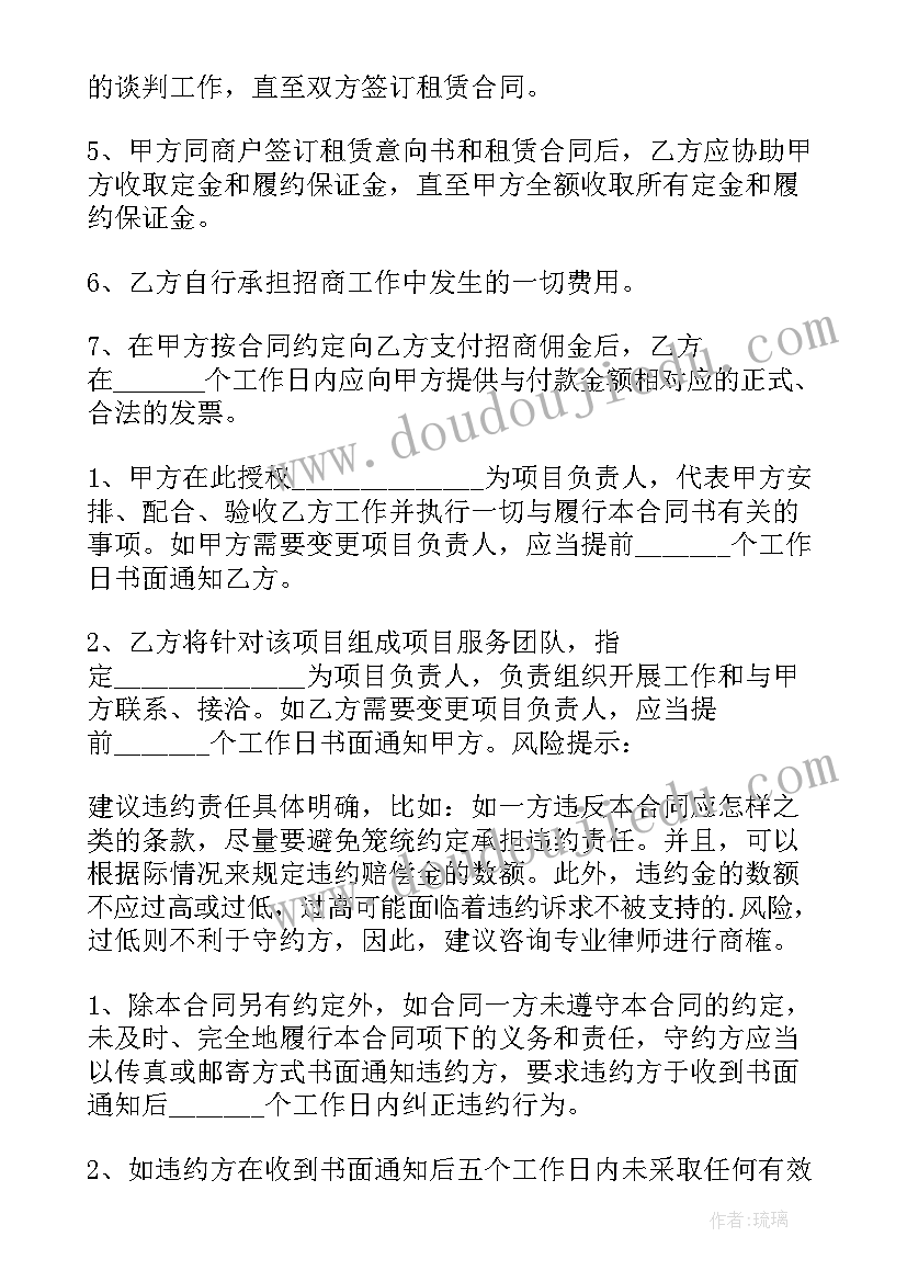 最新大班秋天的区域活动方案设计意图 大班区域活动方案(汇总5篇)