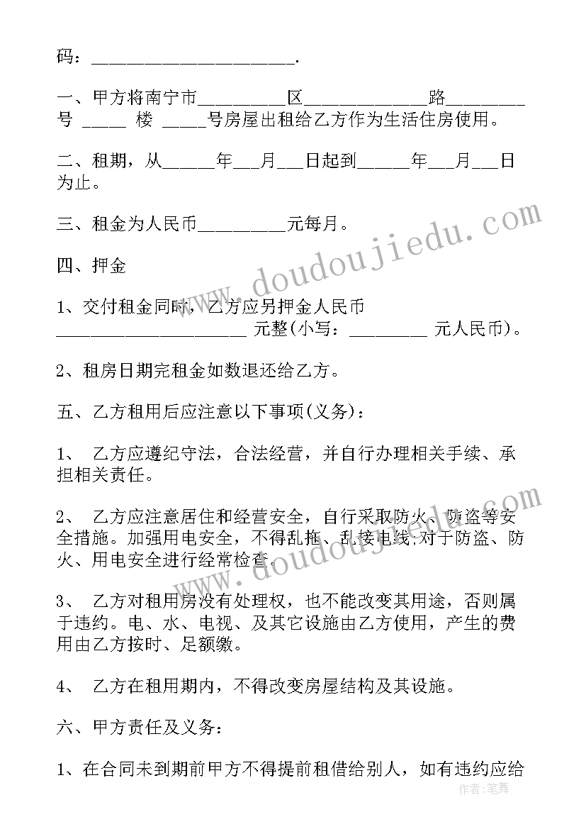 四年级数学简易方程教学反思总结 四年级数学方程教学反思(优质5篇)