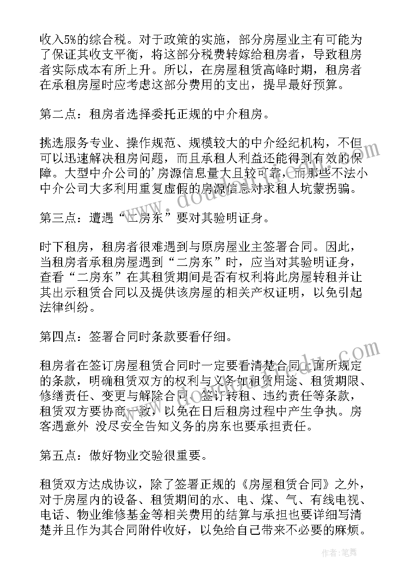 四年级数学简易方程教学反思总结 四年级数学方程教学反思(优质5篇)