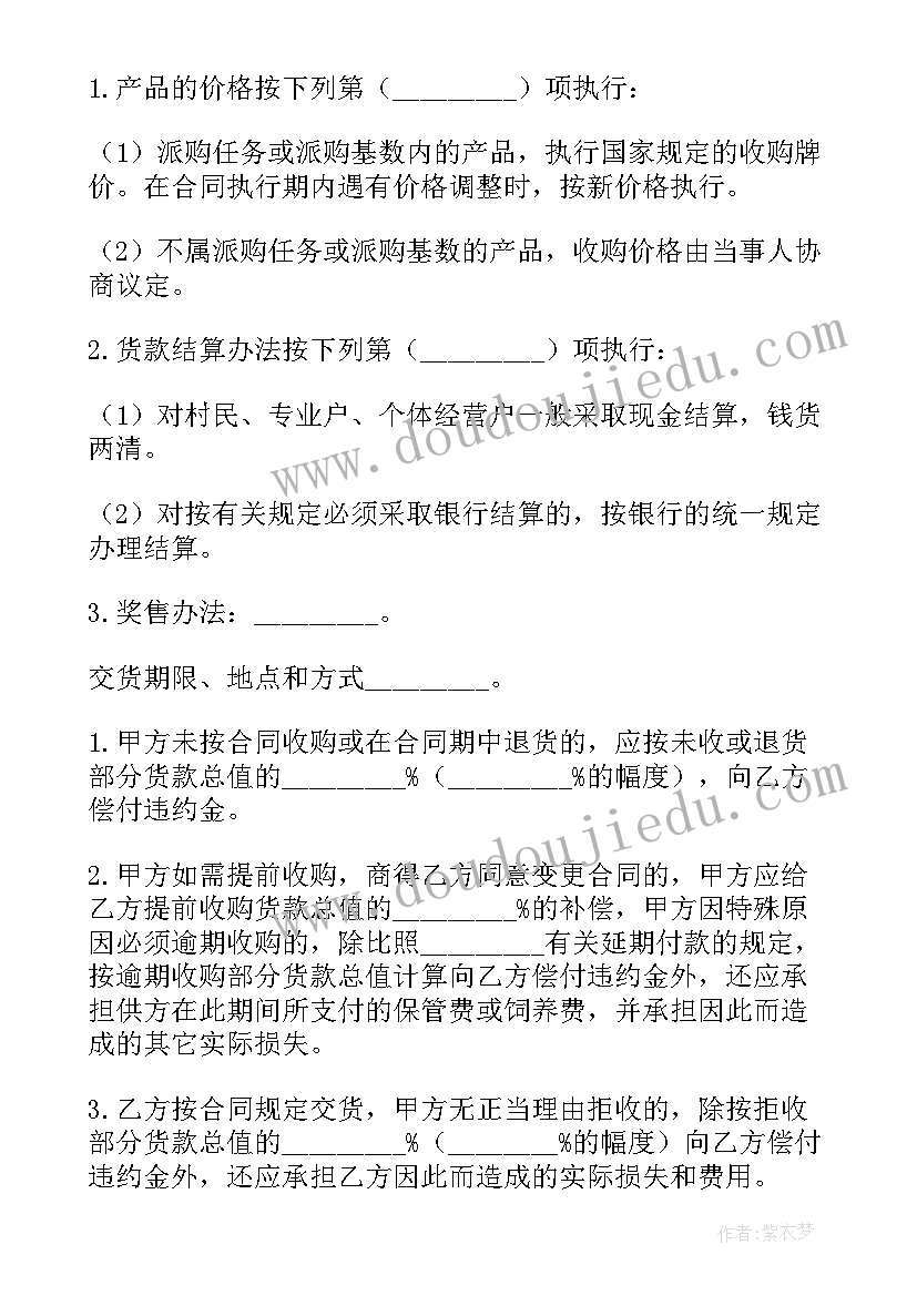 2023年幼儿园欢乐嘉年华活动 幼儿园儿童节活动方案(汇总10篇)