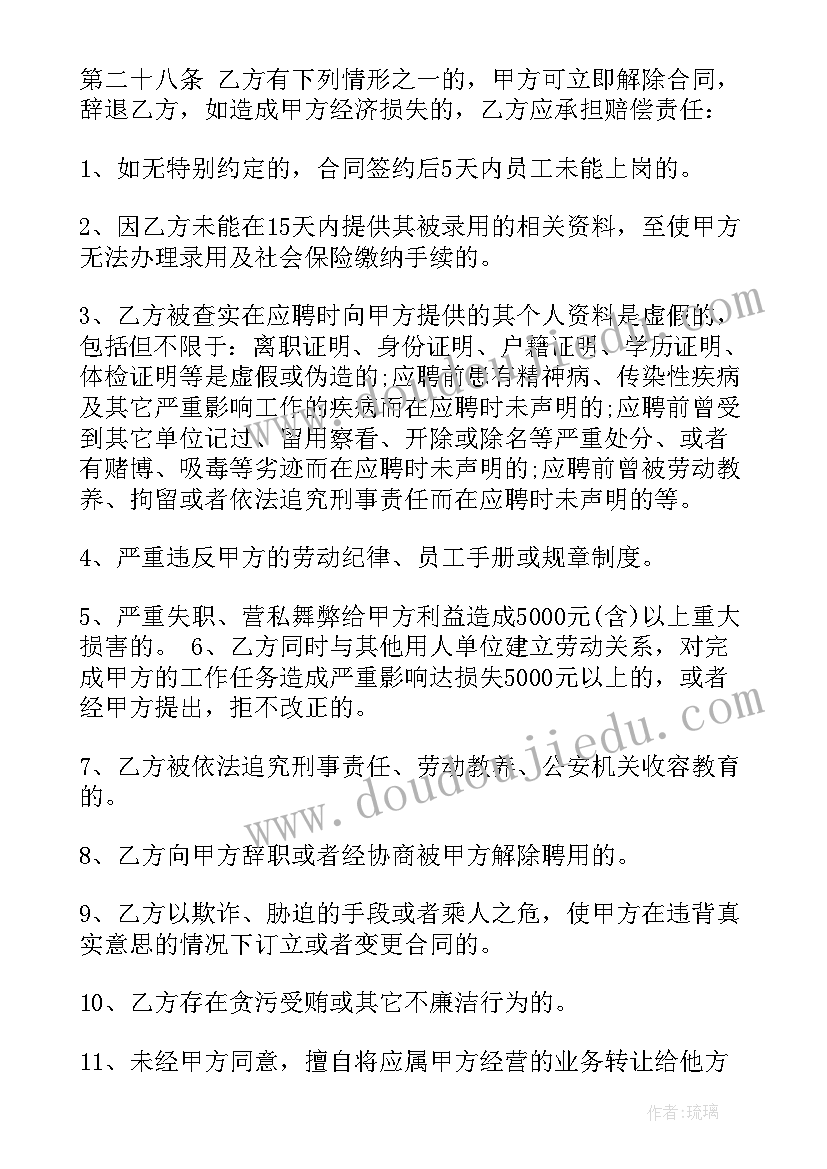 最新学校小德育活动总结(优质5篇)