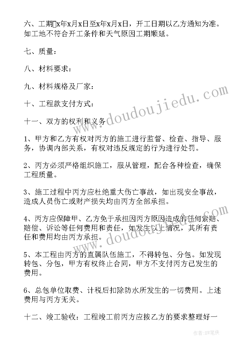 最新施工三方协议是哪三方 施工三方协议(实用5篇)