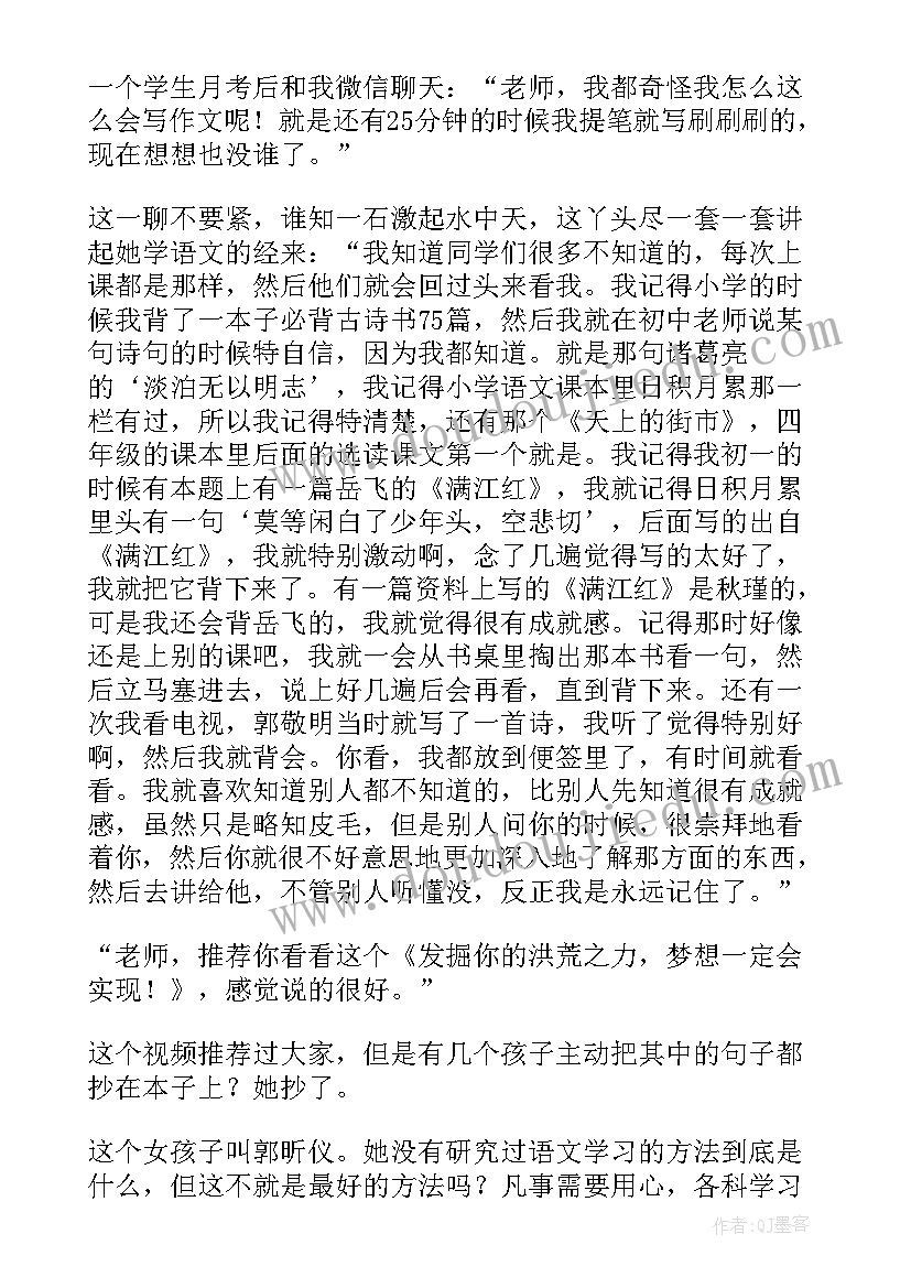 最新秋季亲子运动会名称 秋季运动会活动方案(通用9篇)