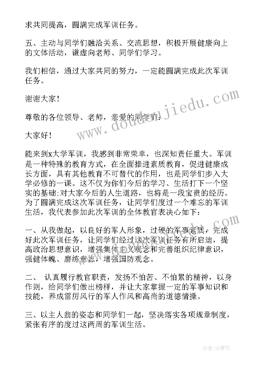 2023年学生健康促进活动方案设计 健康促进活动方案(大全7篇)