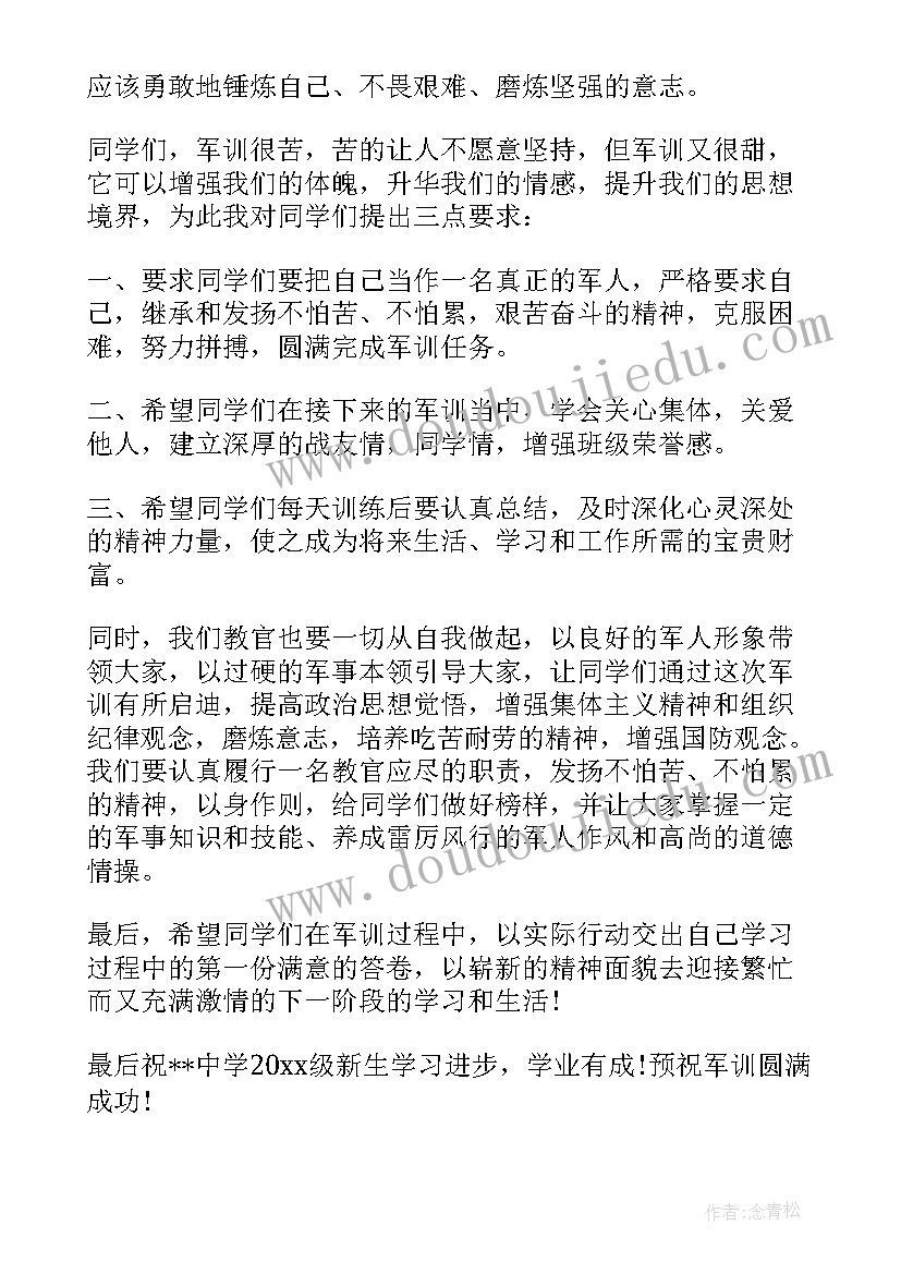 2023年学生健康促进活动方案设计 健康促进活动方案(大全7篇)