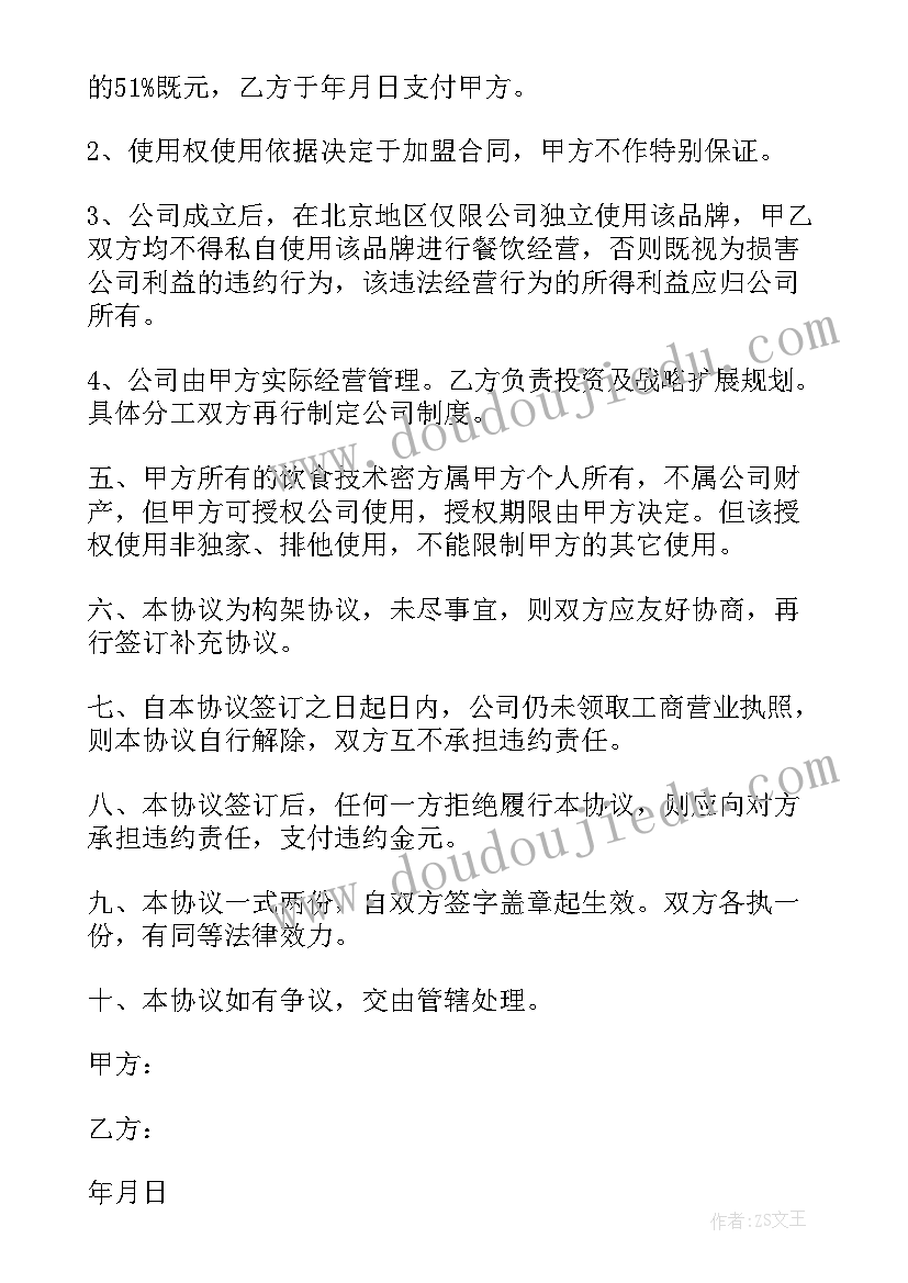 最新幼儿园大班我们的牙齿教学反思总结 幼儿园大班音乐教案及教学反思幸福的我们(实用5篇)