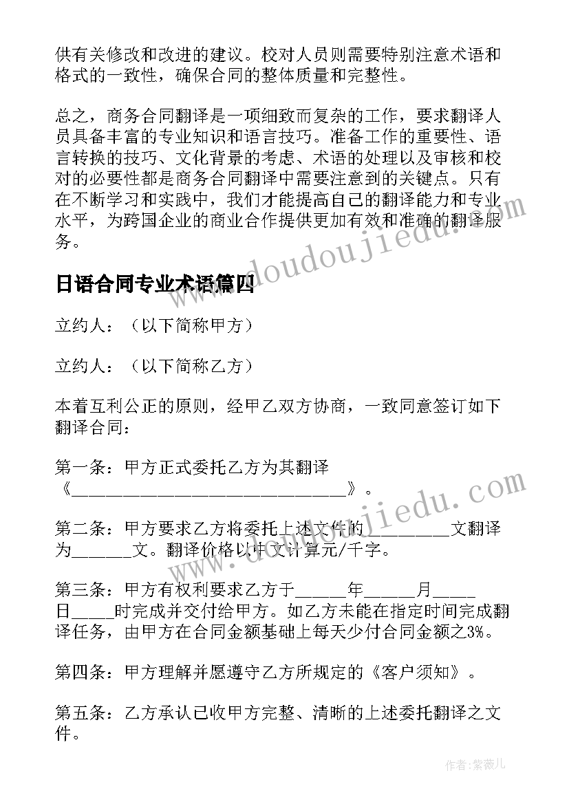 幼儿园小班学期教学反思(模板5篇)