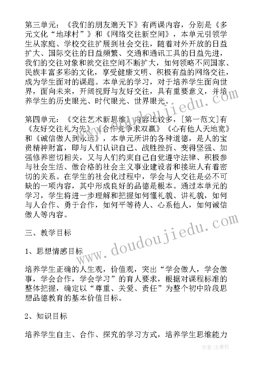 最新小学说课一等奖 小学说课稿语文古诗(通用5篇)