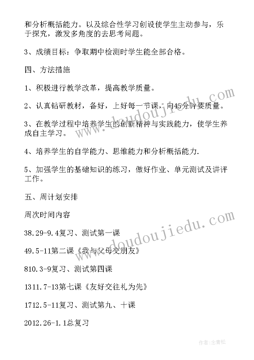 最新小学说课一等奖 小学说课稿语文古诗(通用5篇)