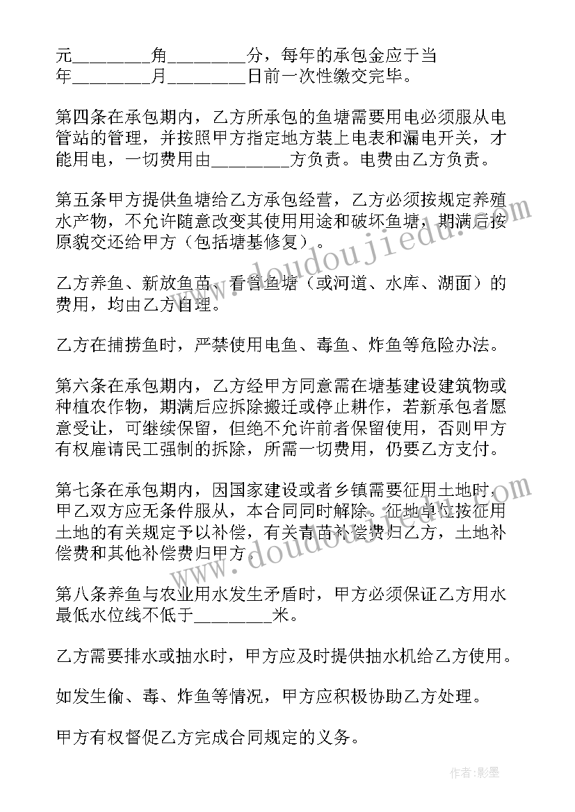 最新幼儿编彩绳活动教案 幼儿园区域活动方案设计(汇总8篇)