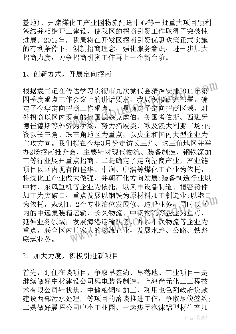 提升服务意识 解放思想心得体会(汇总6篇)