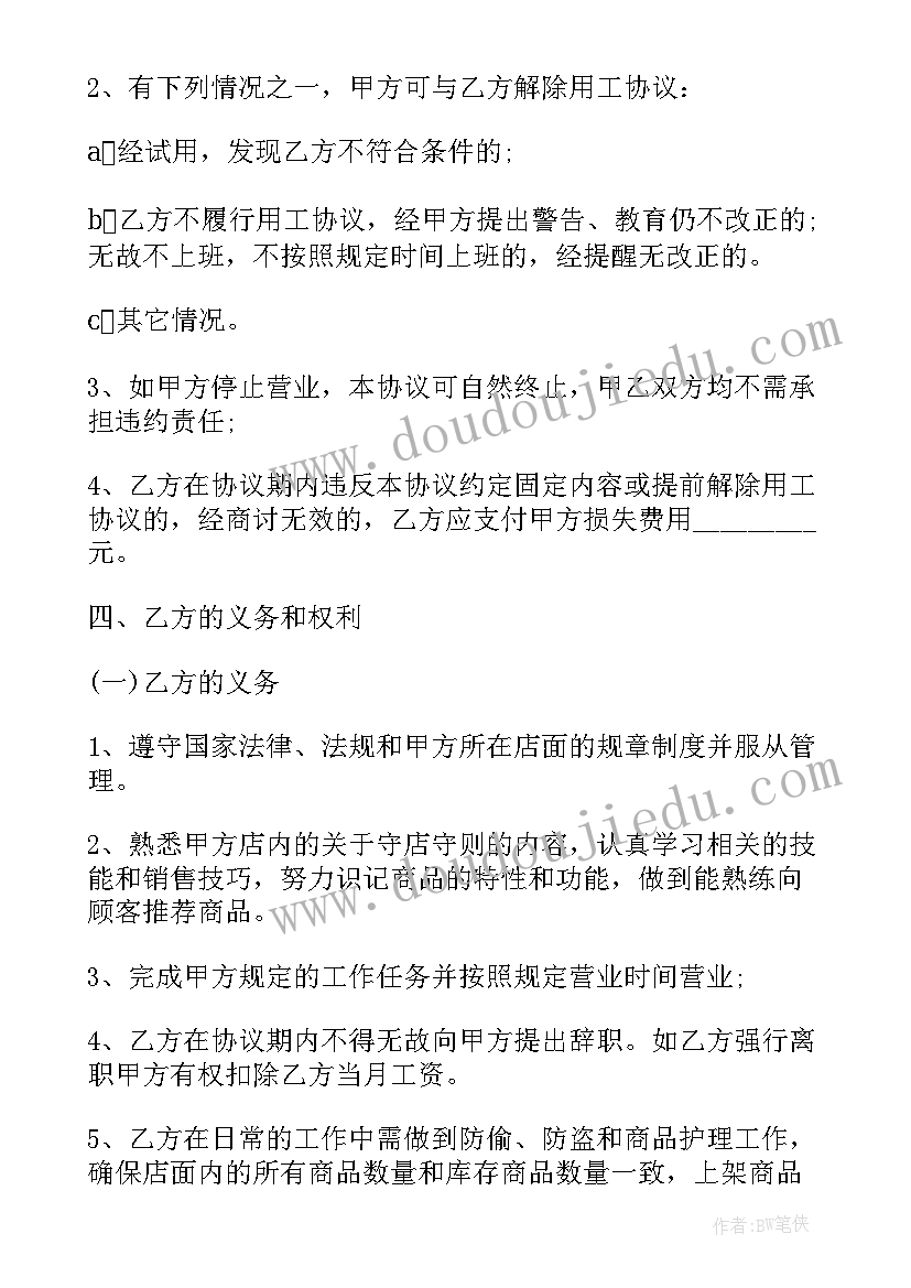 最新签的劳务派遣合同 派遣劳动合同(通用6篇)