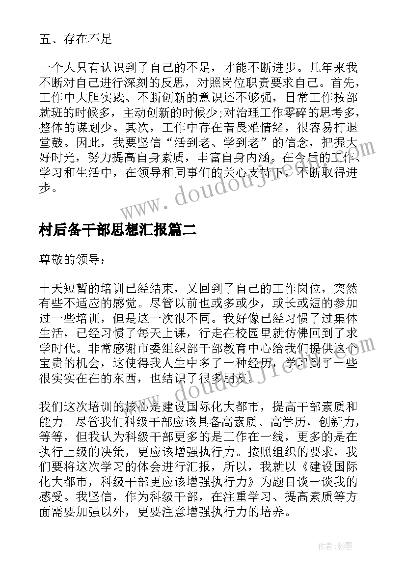 营地教育进校园活动方案设计 安全教育宣传进校园活动方案(汇总5篇)