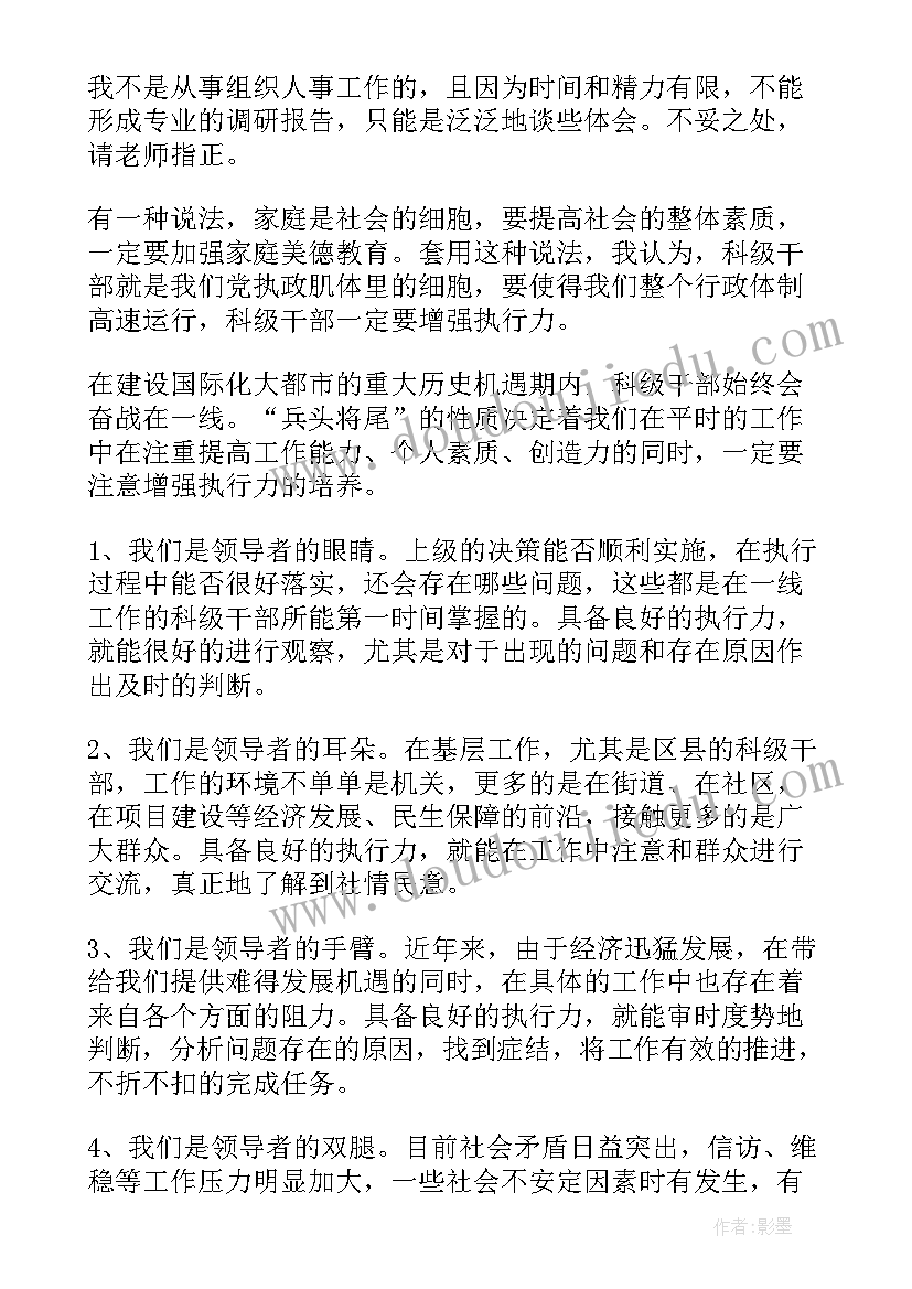 营地教育进校园活动方案设计 安全教育宣传进校园活动方案(汇总5篇)