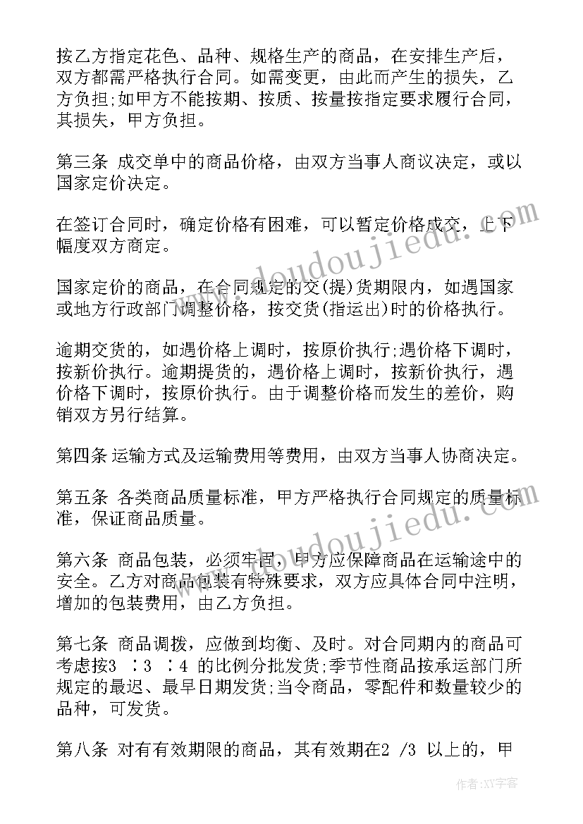 2023年企业员工离职证明开(模板5篇)