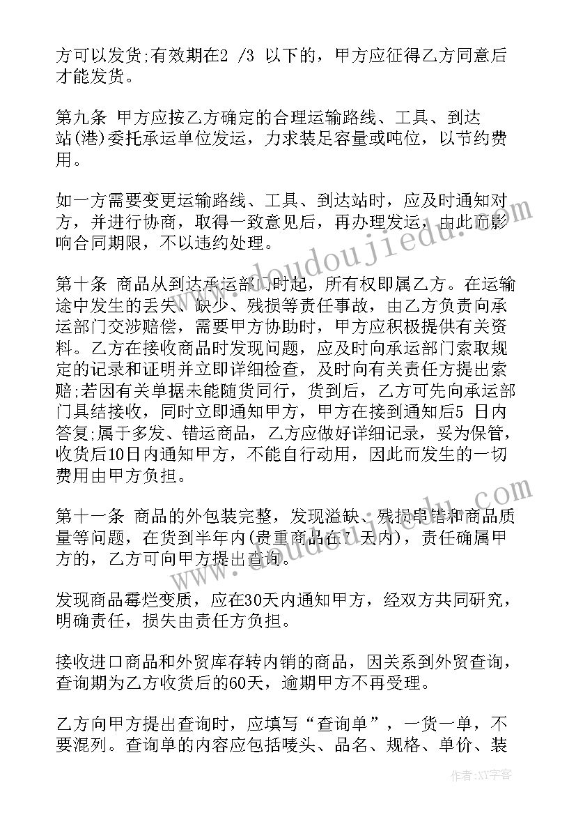 2023年企业员工离职证明开(模板5篇)