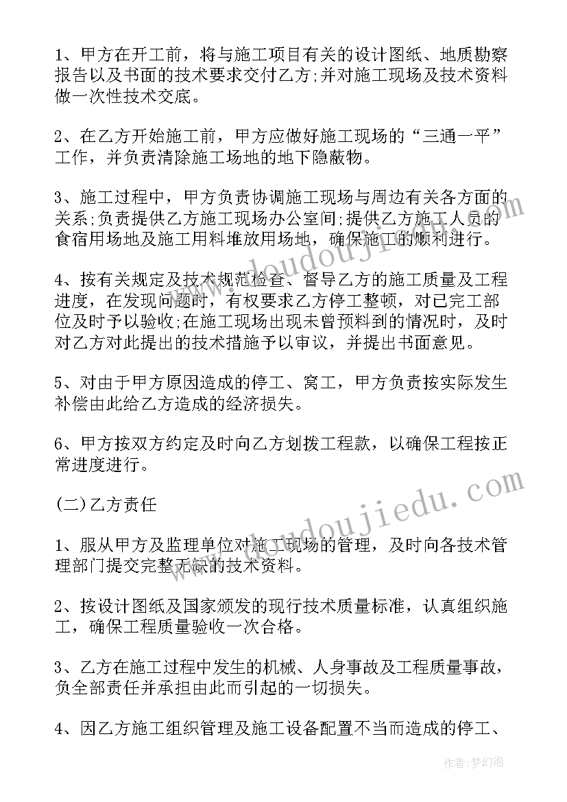 教研联谊活动简讯 中学校本教研活动方案(模板5篇)