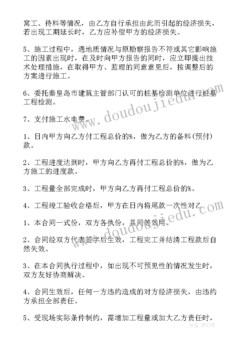 教研联谊活动简讯 中学校本教研活动方案(模板5篇)