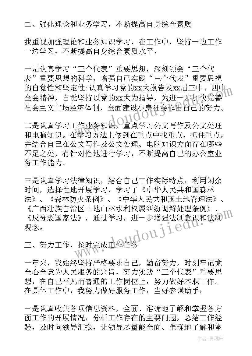 2023年电功教学反思反思 电功率教学反思(实用5篇)