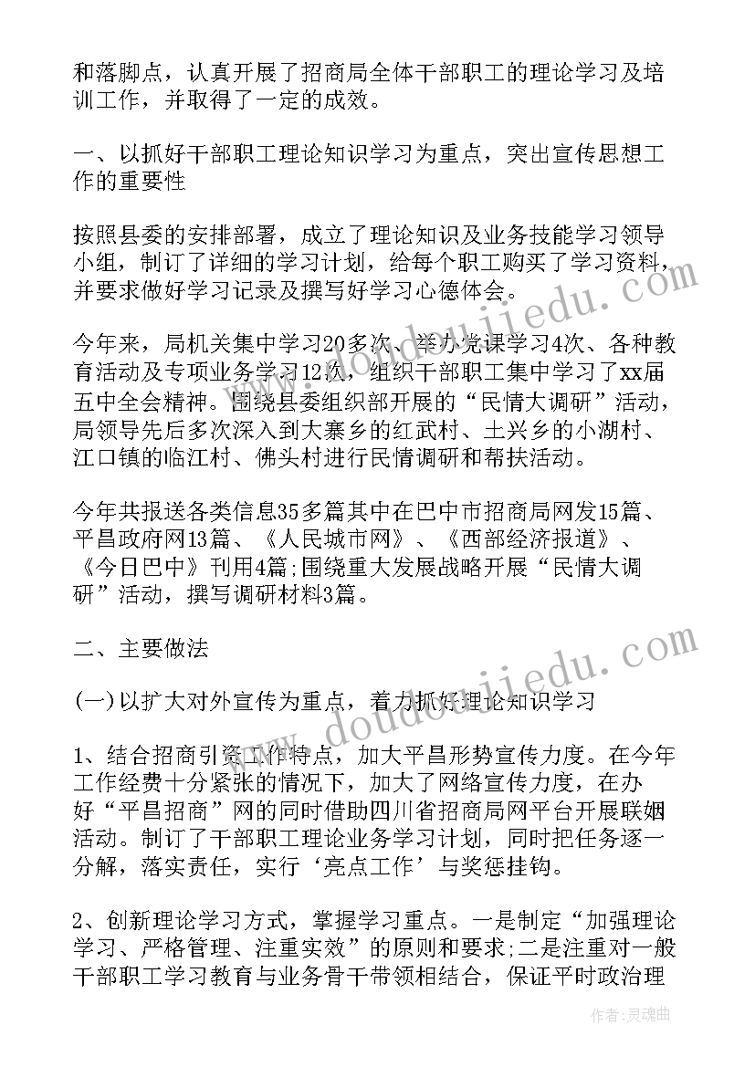 2023年电功教学反思反思 电功率教学反思(实用5篇)