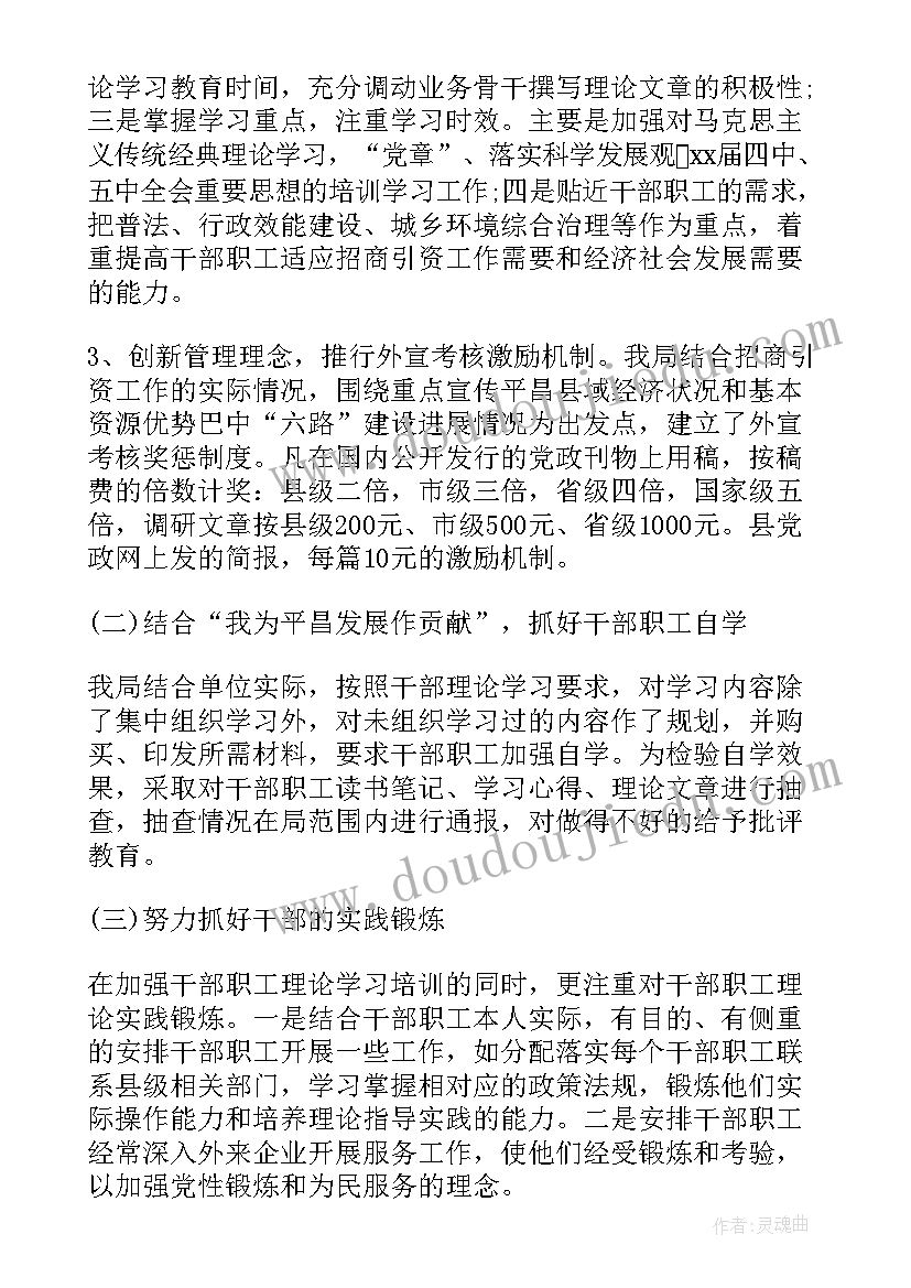 2023年电功教学反思反思 电功率教学反思(实用5篇)