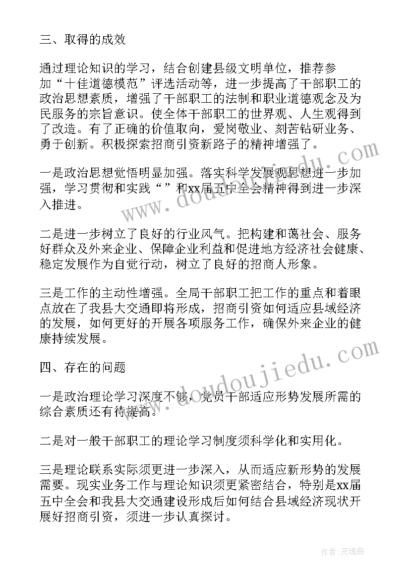 2023年电功教学反思反思 电功率教学反思(实用5篇)