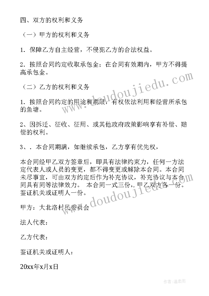 2023年走进宪法心得体会 走进意想艺术教学反思(模板9篇)