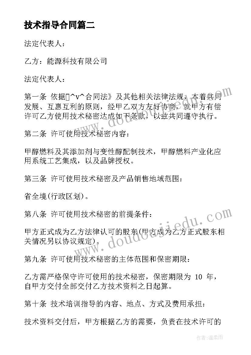 2023年走进宪法心得体会 走进意想艺术教学反思(模板9篇)