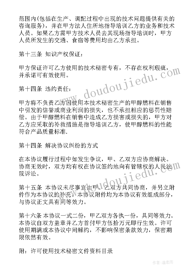 2023年走进宪法心得体会 走进意想艺术教学反思(模板9篇)