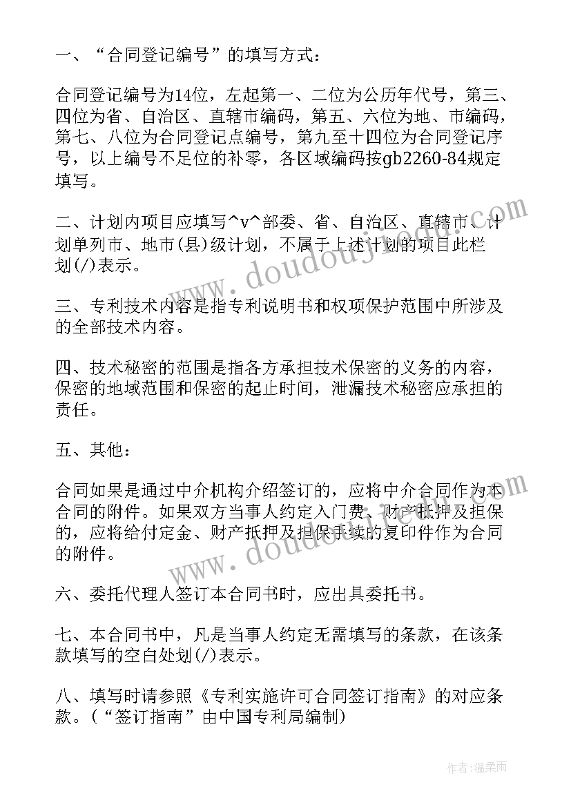 2023年走进宪法心得体会 走进意想艺术教学反思(模板9篇)