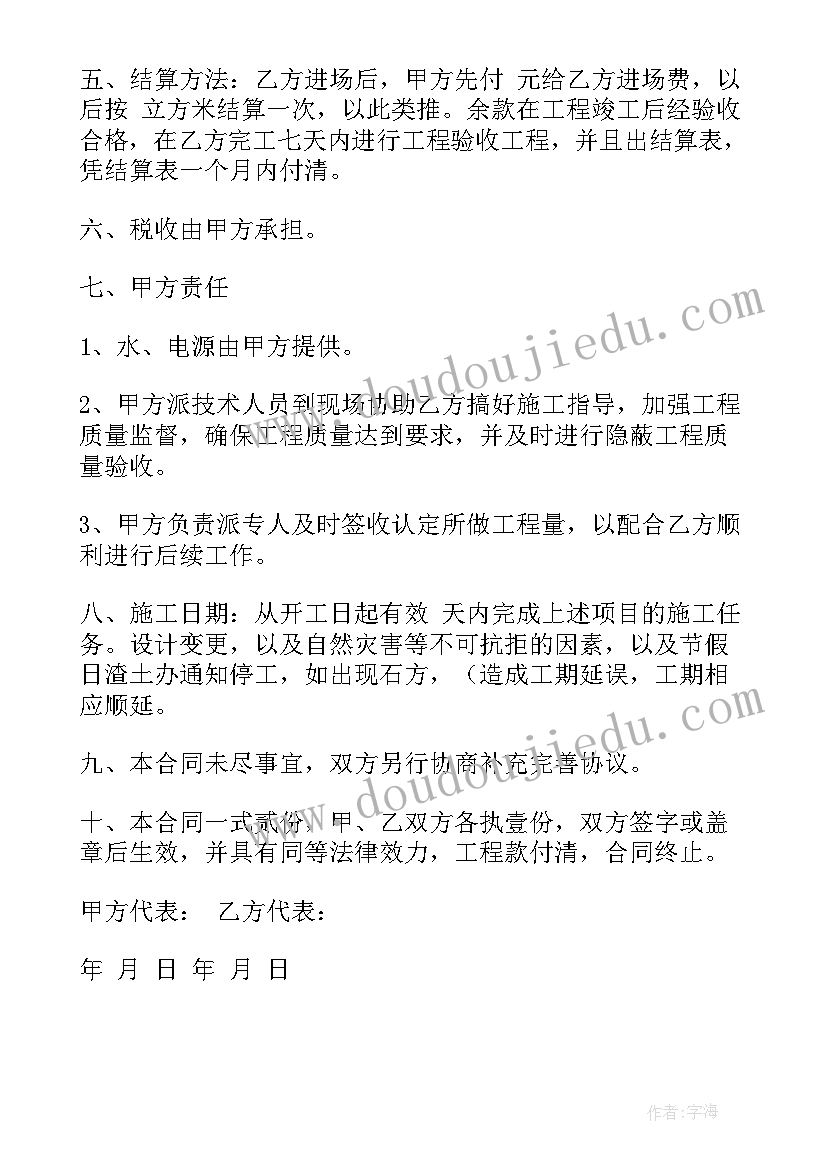 2023年大班晒太阳教案(优质10篇)