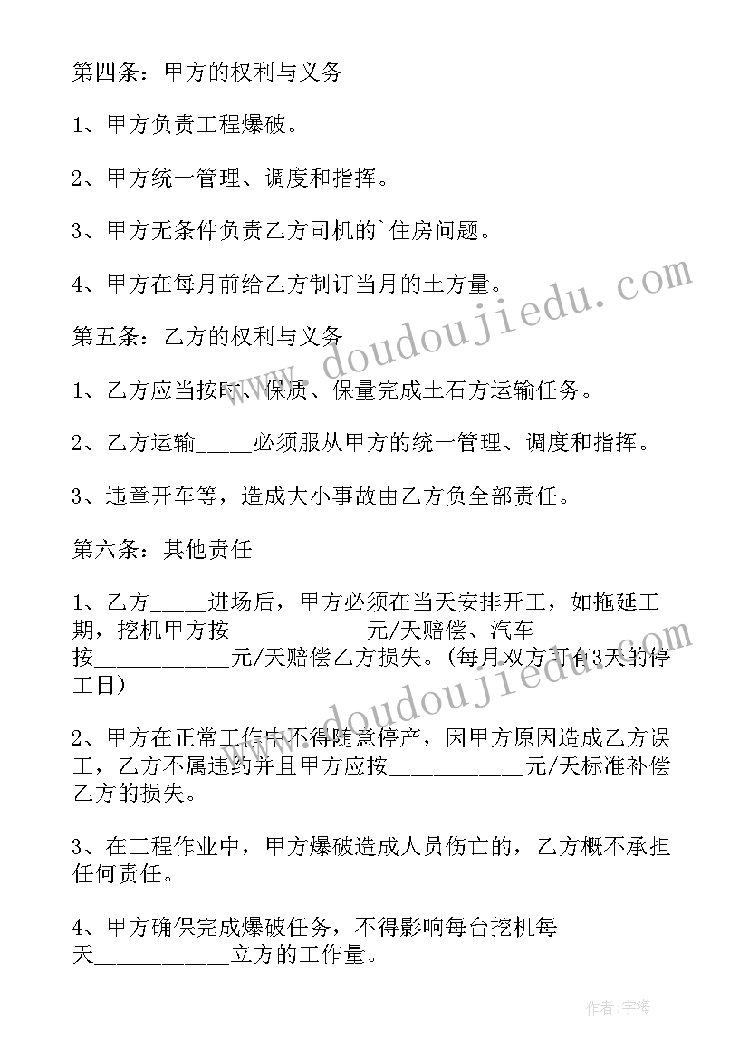 2023年大班晒太阳教案(优质10篇)