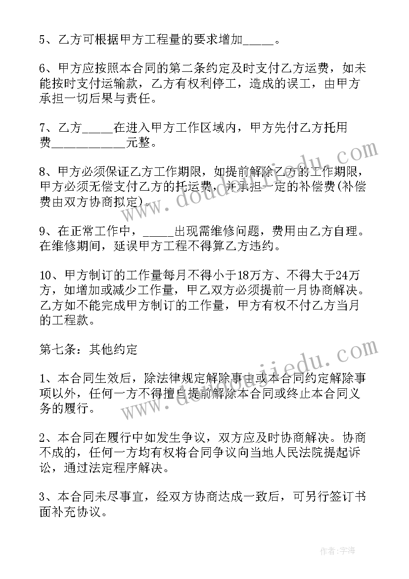 2023年大班晒太阳教案(优质10篇)