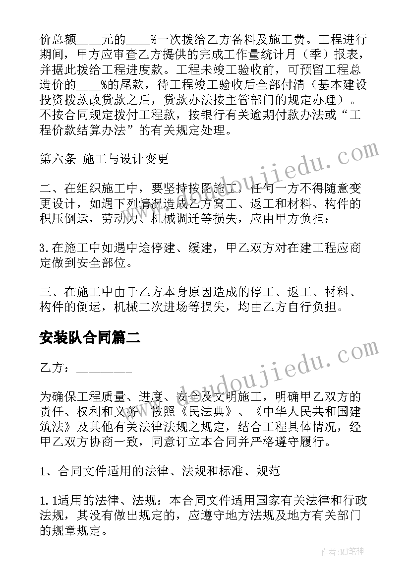 2023年分数的基本性质教学反思博客(模板8篇)