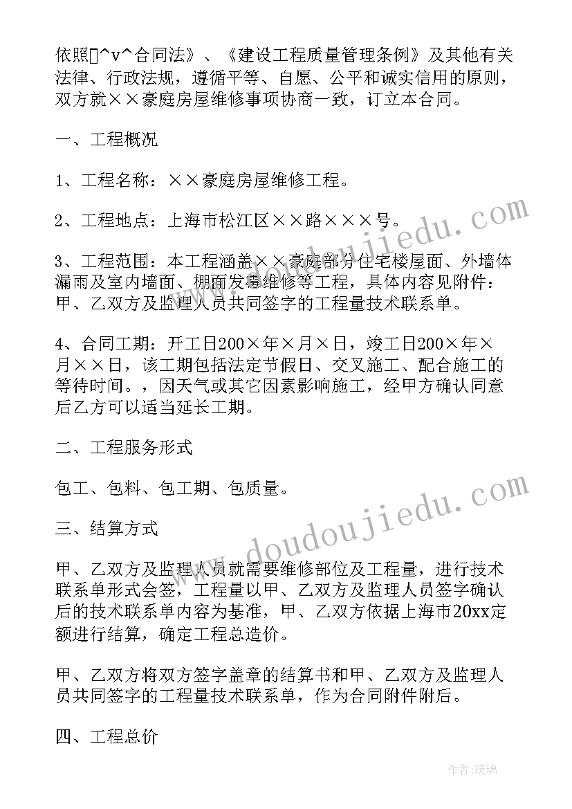 2023年施工单位不配合验收甲方如何验收 由于对方原因解除合同实用(优质5篇)