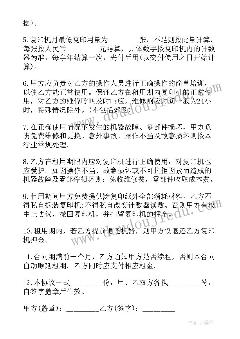 最新师训工作计划(实用10篇)