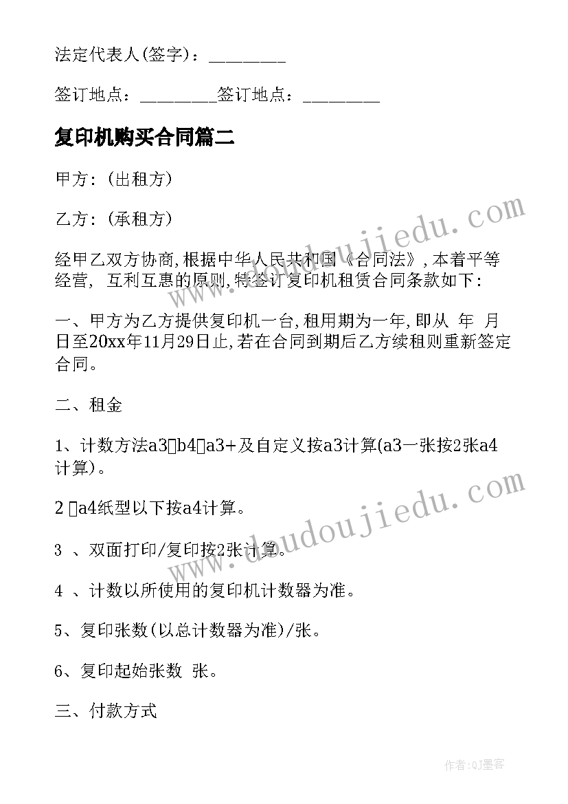 最新师训工作计划(实用10篇)