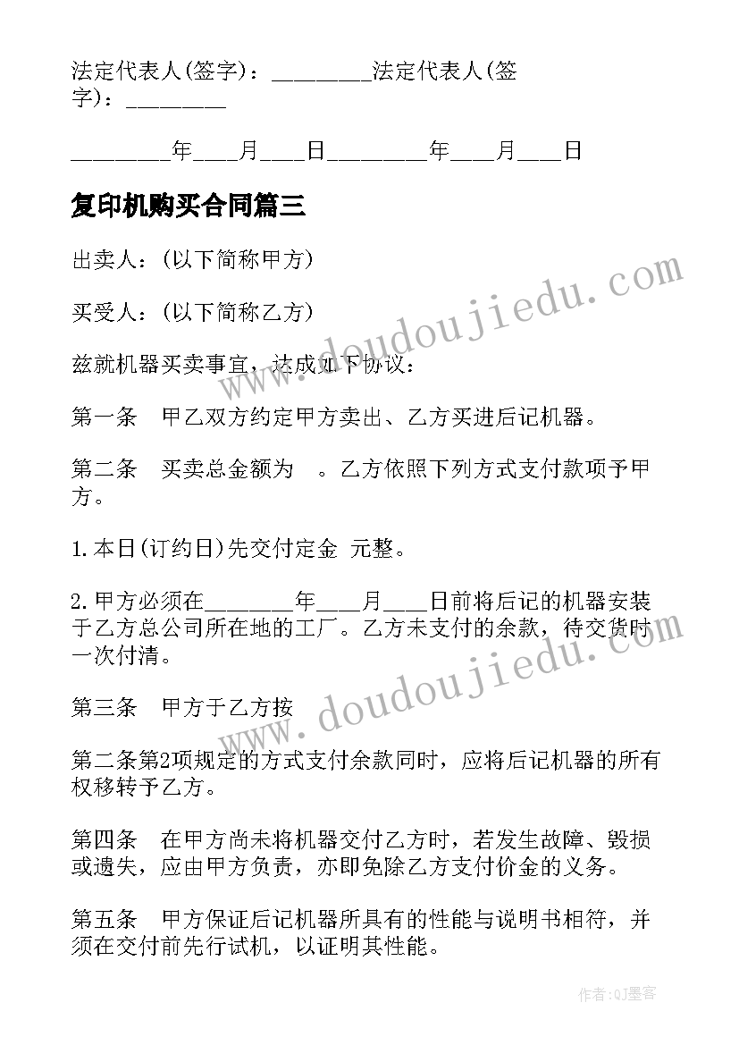 最新师训工作计划(实用10篇)