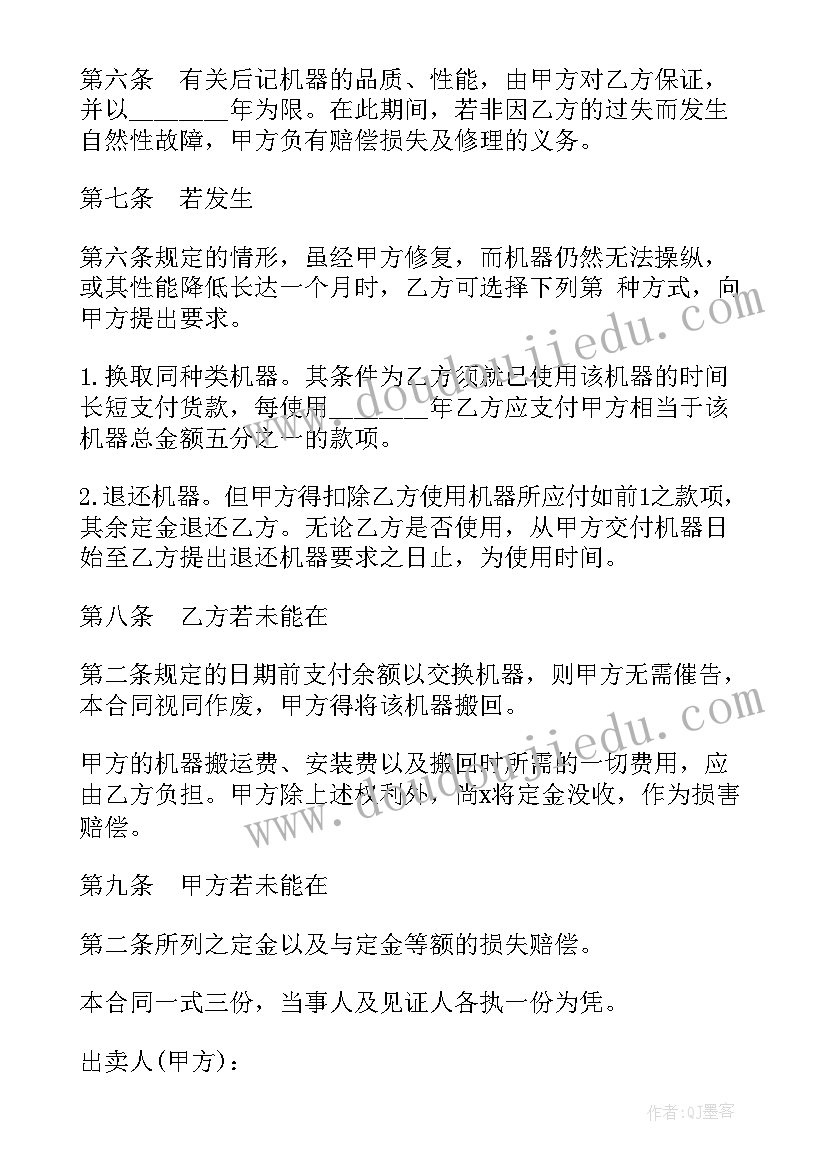 最新师训工作计划(实用10篇)