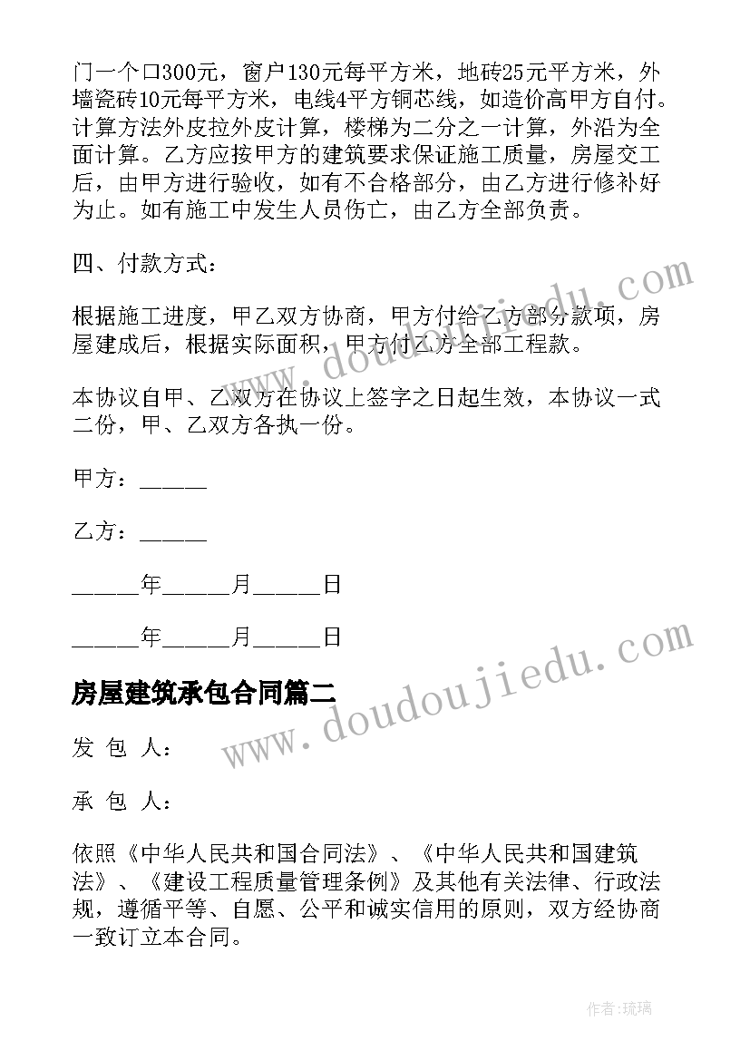 2023年企业稽核会计工作总结 企业会计工作总结(优秀5篇)