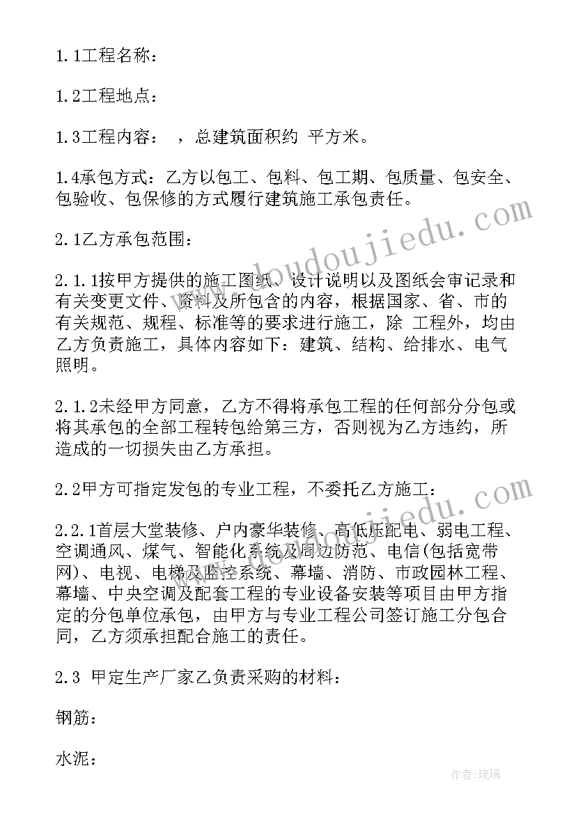 2023年企业稽核会计工作总结 企业会计工作总结(优秀5篇)