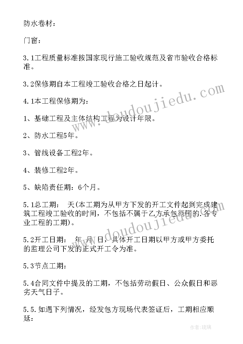 2023年企业稽核会计工作总结 企业会计工作总结(优秀5篇)