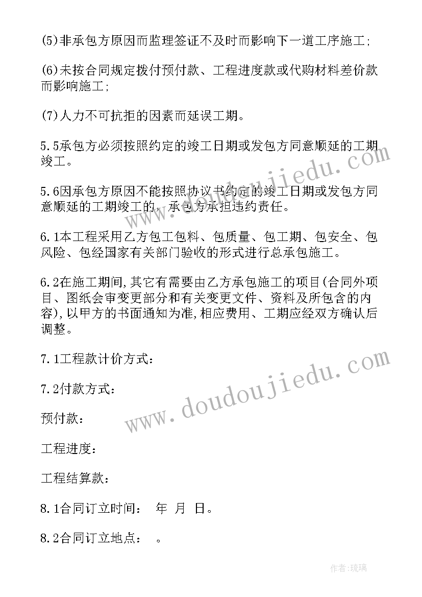 2023年企业稽核会计工作总结 企业会计工作总结(优秀5篇)