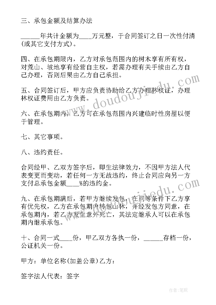 一年级用括线表示的实际问题教学反思(模板10篇)