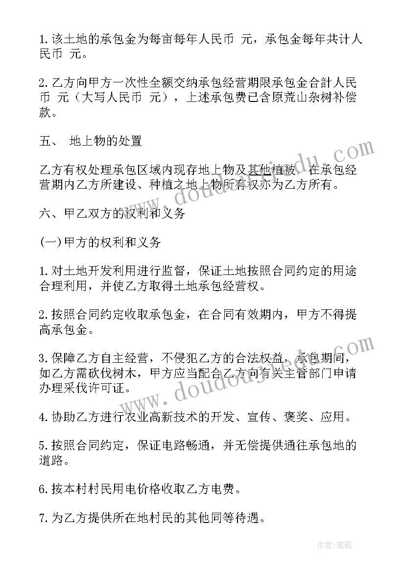 一年级用括线表示的实际问题教学反思(模板10篇)