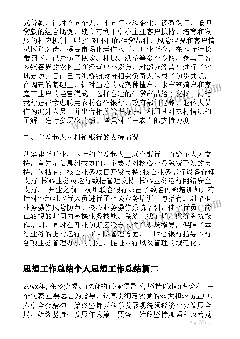 2023年快乐的新年幼儿园活动方案(汇总5篇)