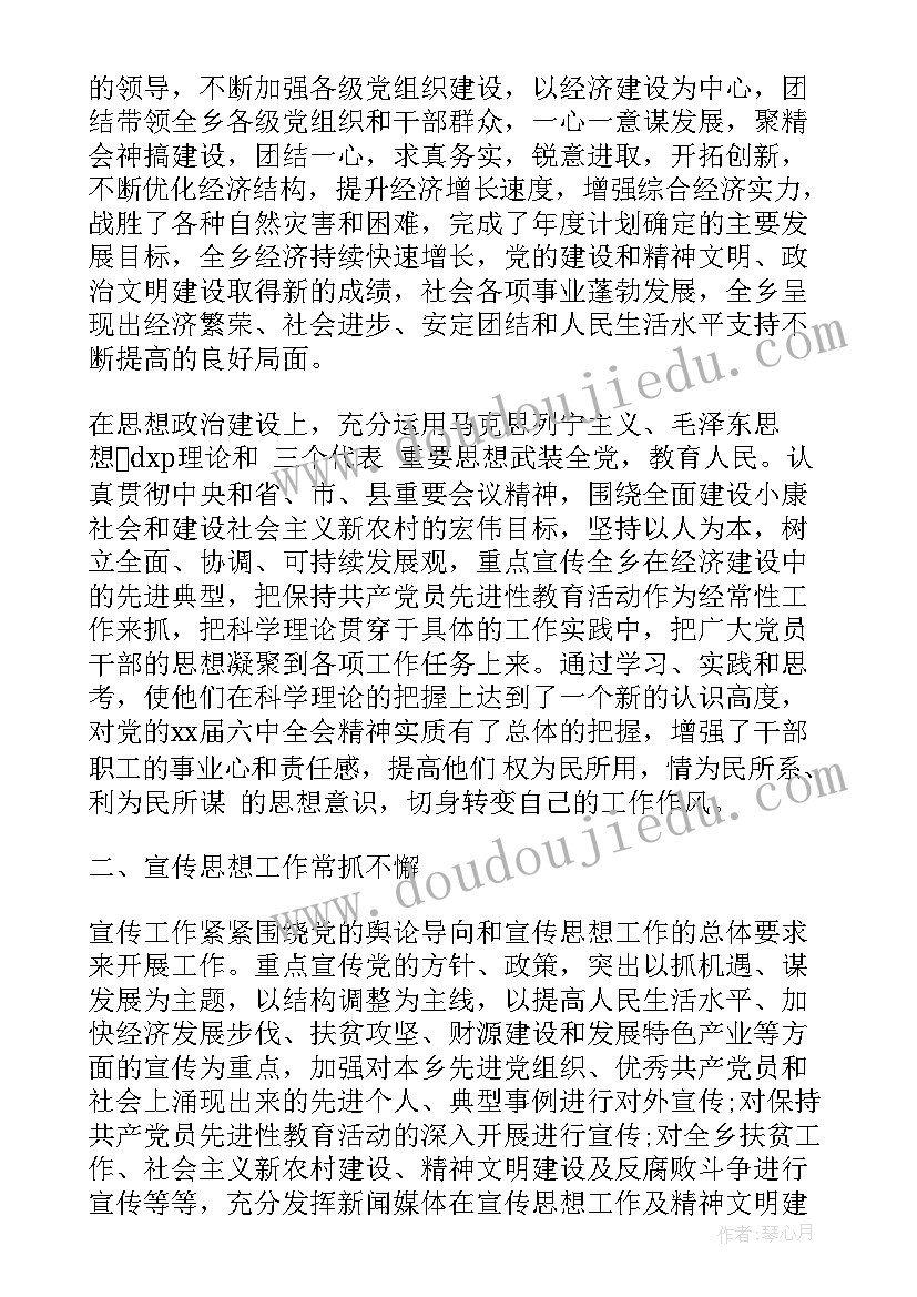 2023年快乐的新年幼儿园活动方案(汇总5篇)