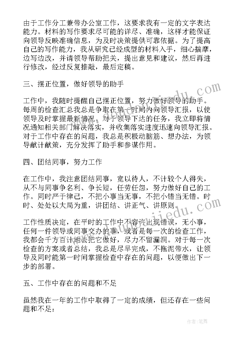 学院工作计划工作思路(大全8篇)