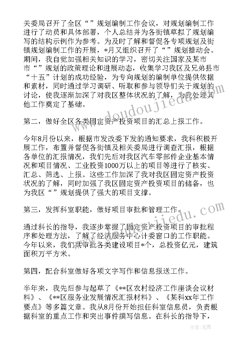 学院工作计划工作思路(大全8篇)