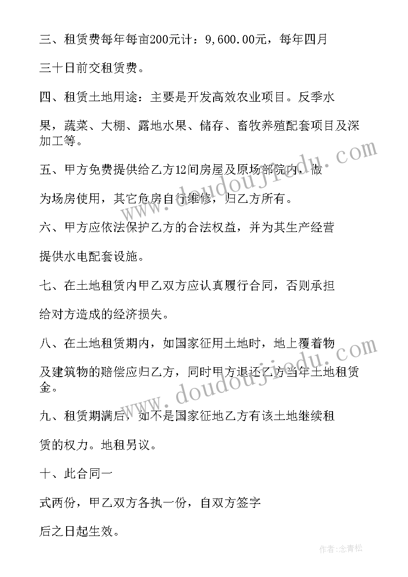 幼儿园小班音乐好娃娃教案反思(实用8篇)